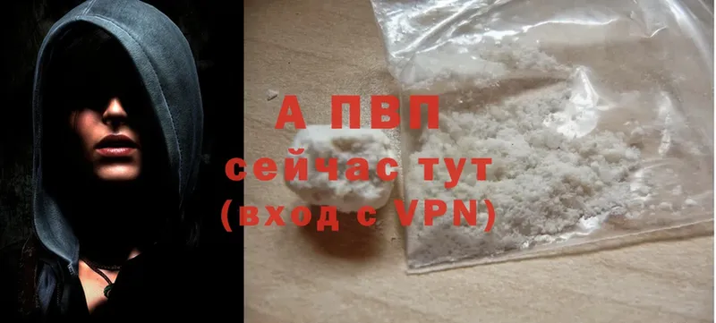 Наркошоп Тайга Cocaine  АМФ  ГАШ  Альфа ПВП 